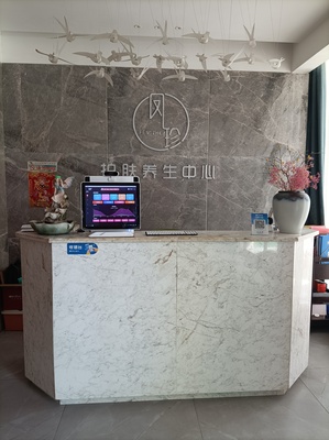 风珍综合店务运营咨询管理